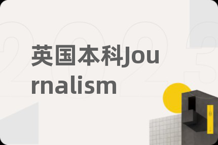 英國(guó)本科Journalism