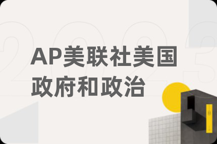 AP美聯(lián)社美國政府和政治