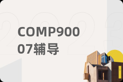 COMP90007輔導(dǎo)