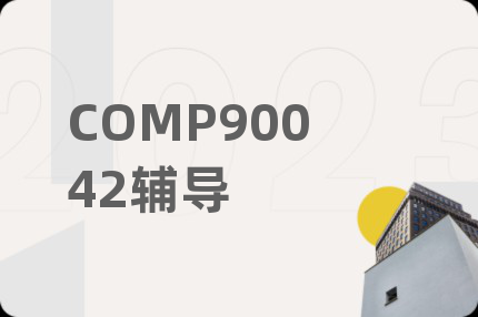 COMP90042輔導(dǎo)