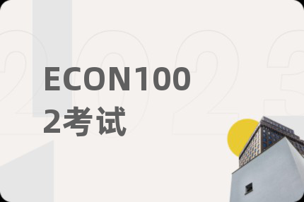 ECON1002考試