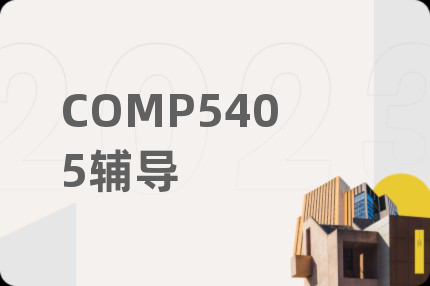 COMP5405輔導(dǎo)