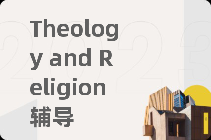 Theology and Religion輔導