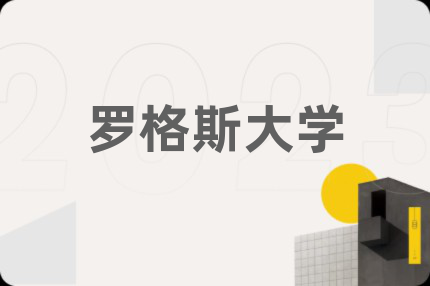 羅格斯大學