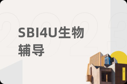 SBI4U生物輔導(dǎo)