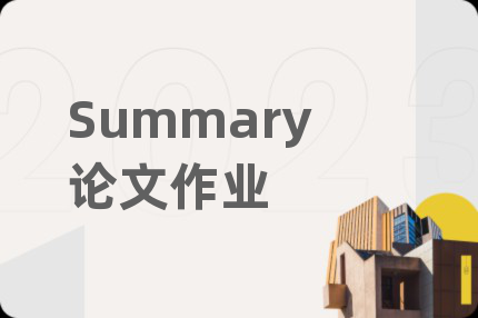 Summary論文作業(yè)