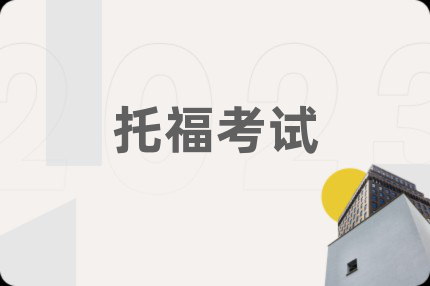 托?？荚?>
                <div   id=