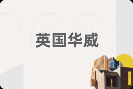 英國華威