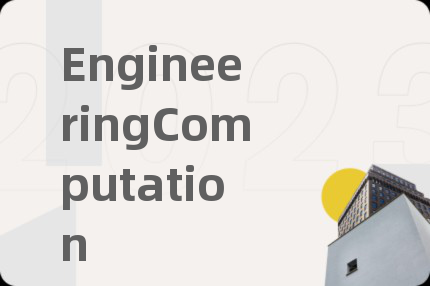 EngineeringComputation