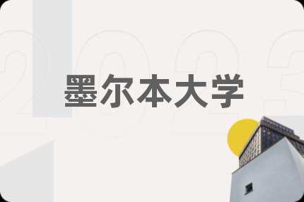 墨爾本大學
