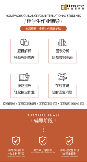 作業(yè)輔導(dǎo).png