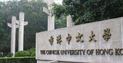 中國(guó)香港中文大學(xué)課程輔導(dǎo)...
